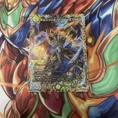 ボルシャックアークゼオスnex a