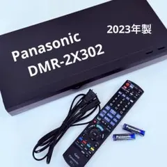 ✨️ほぼ新品✨️ 全自動DIGA 7チューナ 2TB DMR-BX2030 - メルカリ