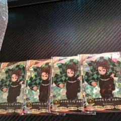 最強ジャンプ 8月号 付録 鬼滅の刃 竈門炭治郎 カード 5枚セット