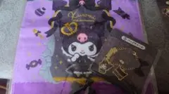クロミ 当たりくじ タオルとバッグチャーム セット売り