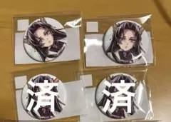 鬼滅の刃 C106 繋ぐ WEBSHOPくじ 缶バッジ 胡蝶カナエ