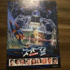 リアム様 リクエスト 3点 まとめ商品