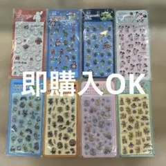 ディズニー　ぷくぷくシール　8種類セット