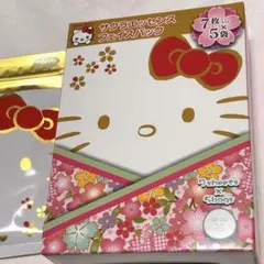 【新品】限定✨️サクラエッセンス フェイスパック ハローキティ7枚×5袋のサムネイル
