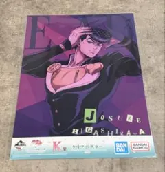 一番くじ ジョジョの奇妙な冒険 The Gathering of STARS