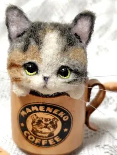 豆猫アーティストpeco-lin 本革ティーカップ豆猫　三毛猫の子猫 ❁短期出品