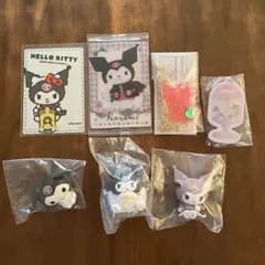 クロミ 7点セット