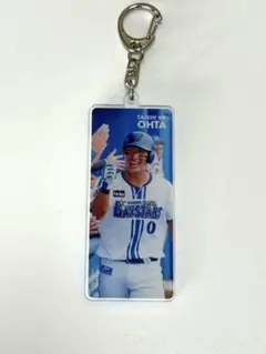 横浜DeNAベイスターズ　大田泰示　引退記念キーホルダー