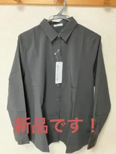 新品！　ハニーズ　伸縮性素材シンプルブラック 長袖シャツ Lサイズ