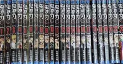 鬼滅の刃 全巻セット 1-23巻