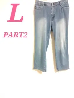 PART2 BY JUNKO SHIMADA デニム パンツ ブルー カジュアルのサムネイル