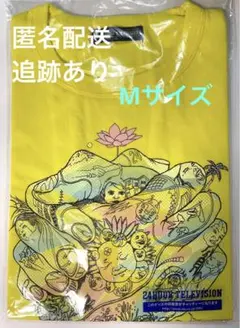 嵐　24時間テレビ　チャリティーTシャツ　Mサイズ