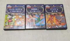 名作コレクションディズニー DVD セット 3枚組