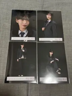 櫻坂46 村山美羽 生写真　コンプ　UnhappyBirthday構文MV黒制服