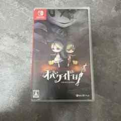 オバケイドロ！ Nintendo Switch