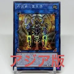 遊戯王 本格構築ヴェルズデッキ40枚＋E X15枚 - メルカリ
