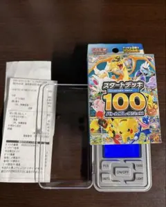 ポケモンカードゲーム スタートデッキ 100 110.00g （未開封）