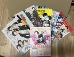 2026年最新】ハイキュー blの人気アイテム - メルカリ