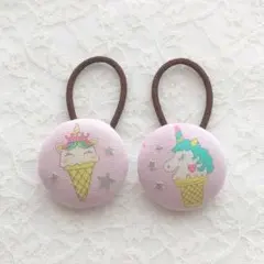 くるみボタンヘアゴム ◌ 2個セット