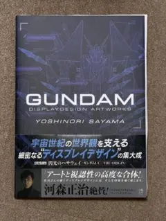 ターンエー・ガンダム」シド・ミード画 新品 未開封 B2ポスター - メルカリ