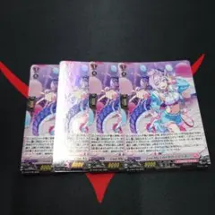 ヴァンガード プロモ ホロ Live My Life! セトゥミィネ 4枚セット