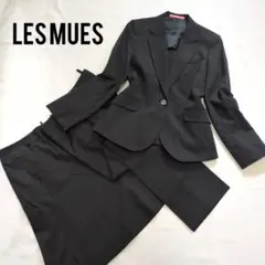 【美品】レミュー アオキ ビジネススーツ ３点セット ブラック ストライプ 春夏