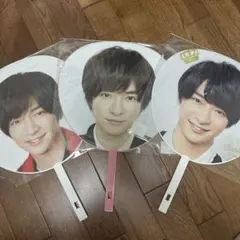 知念侑李くん　個人うちわ3点セット