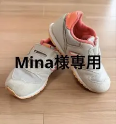 New Balance 373 オフホワイト⭐︎キッズ　スニーカー　16cmのサムネイル