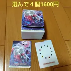 【4個選んで1600円】ポケカ　デッキケース　598