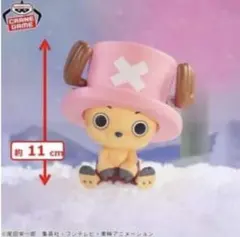 ワンピース SOFIMATES トニートニー・チョッパー