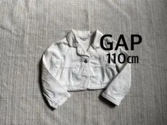 110㎝GAPkidsギャップホワイトデニムジャケットクロップドジャケット