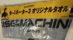 サントリー ターミネーター3 オリジナルタオルのサムネイル