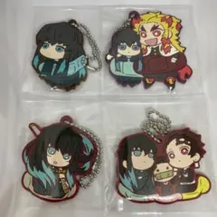 鬼滅の刃　キャラばんちょうこう　ラバーマスコット　ラバーキーホルダー　時透無一郎