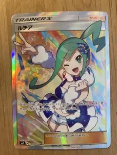 2026年最新】ポケモンカード ルチア srの人気アイテム - メルカリ