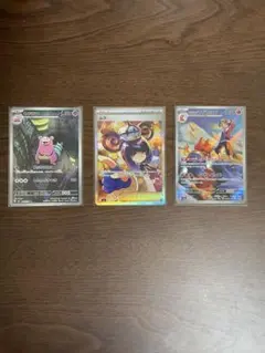 【美品セット】ムク SAR ゼラオラSAR 美品セット】ムク SAR ゼラオラSAR - メルカリ