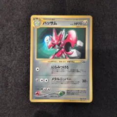 2026年最新】Pokemon Card Game シリーズ：ナンバリングなしプロモ
