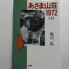 2026年最新】包囲殲滅戦の人気アイテム - メルカリ