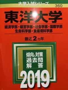 Item thumbnail for item 2f0c2ef6-4124-47db-8f37-626eb2fe5c27