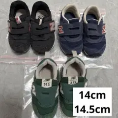 New Balance 313 スニーカー 3足セット