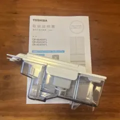 TOSHIBA VEGETA 製氷機クリアのサムネイル