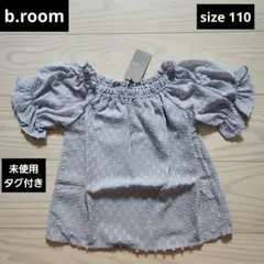 ♥️b.room♥️未使用タグ付き　シフォンブラウス　サイズ110