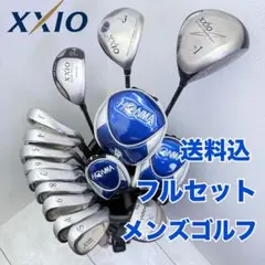 2026年最新】フルセット xxioの人気アイテム - メルカリ