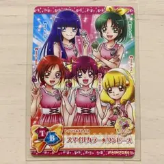 スマイルプリキュア！ スマイルカラーワンピース PASMプロモ01　入場者特典
