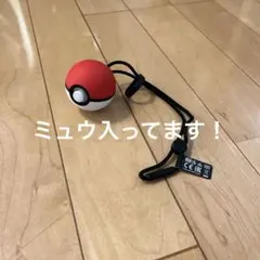 モンスターボール PLUS　モンボ　プラス
