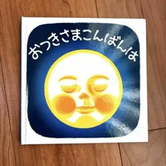 らむパカ様 リクエスト 2点 まとめ商品