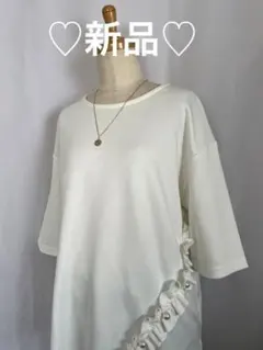 ♡新品♡ホワイト フリル付き 半袖チュニック