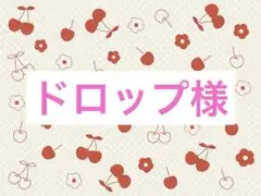 ラブブ キーホルダー カラフルハート付き
