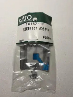 Item thumbnail for item 49e55a13-e4dd-45a4-8188-8b3b1c89f48e