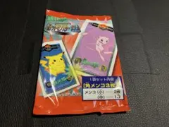2026年最新】ポケモンメンコの人気アイテム - メルカリ