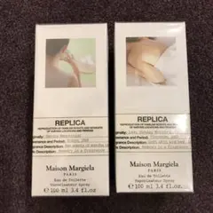 メゾンマルジェラ2本セット　マッチャメディテーション/レイジーサンデーモーニング